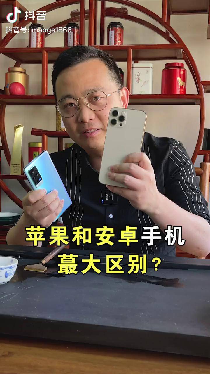 知到安卓版和苹果版(知到app没有ipad版本吗)-第11张图片-有道翻译官网 知到安卓版和苹果版(知到app没有ipad版本吗)-第11张图片-有道翻译官网