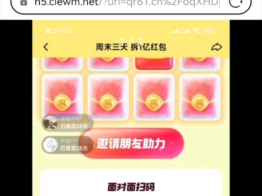 快手极速版扫码领苹果版(快手极速版苹果手机可以领红包吗)-第1张图片-有道翻译官网 快手极速版扫码领苹果版(快手极速版苹果手机可以领红包吗)-第1张图片-有道翻译官网