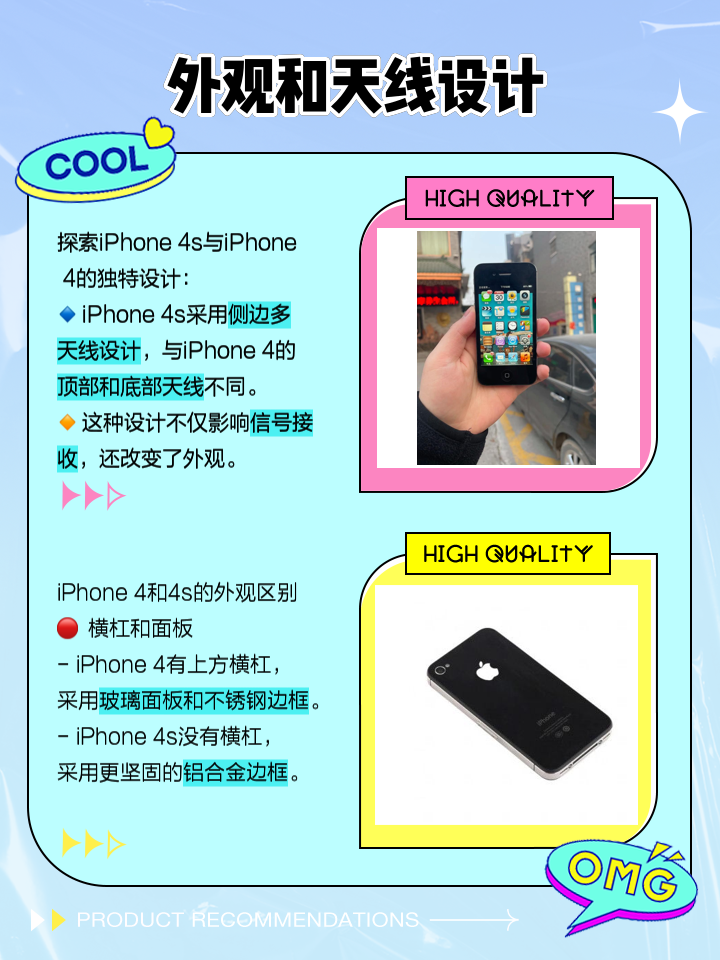 苹果测试版公开版的区别(ios公开测试版和开发者测试版区别)-第3张图片-有道翻译官网 苹果测试版公开版的区别(ios公开测试版和开发者测试版区别)-第3张图片-有道翻译官网