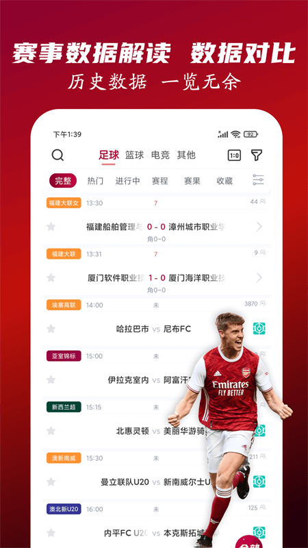 看球吧免费版下载苹果版(看球吧直播app下载手机版)-第4张图片-有道翻译官网 看球吧免费版下载苹果版(看球吧直播app下载手机版)-第4张图片-有道翻译官网