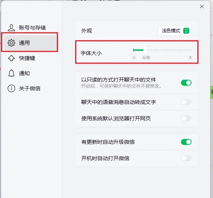 微信4.0苹果.版(ios微信45版本下载安装)-第4张图片-有道翻译官网