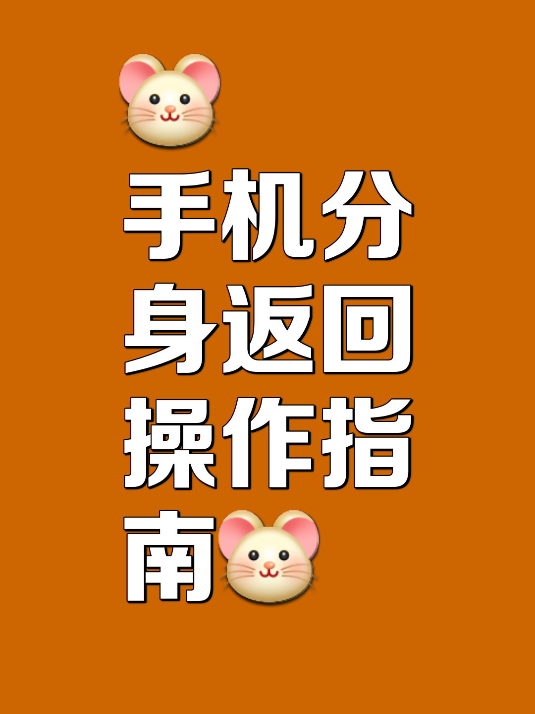 苹果手机微信分身版ios版(2020苹果微信分身版官方版)