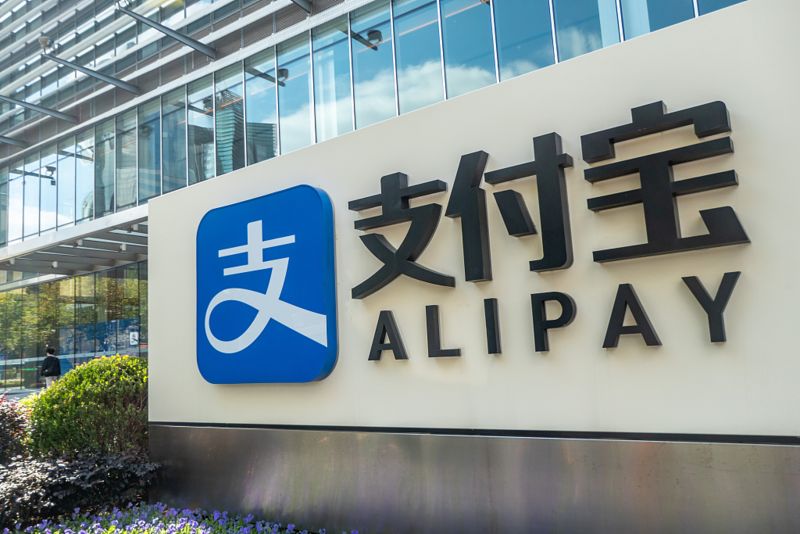 苹果版支付宝下载电脑版(苹果版支付宝下载电脑版app)-第10张图片-有道翻译官网