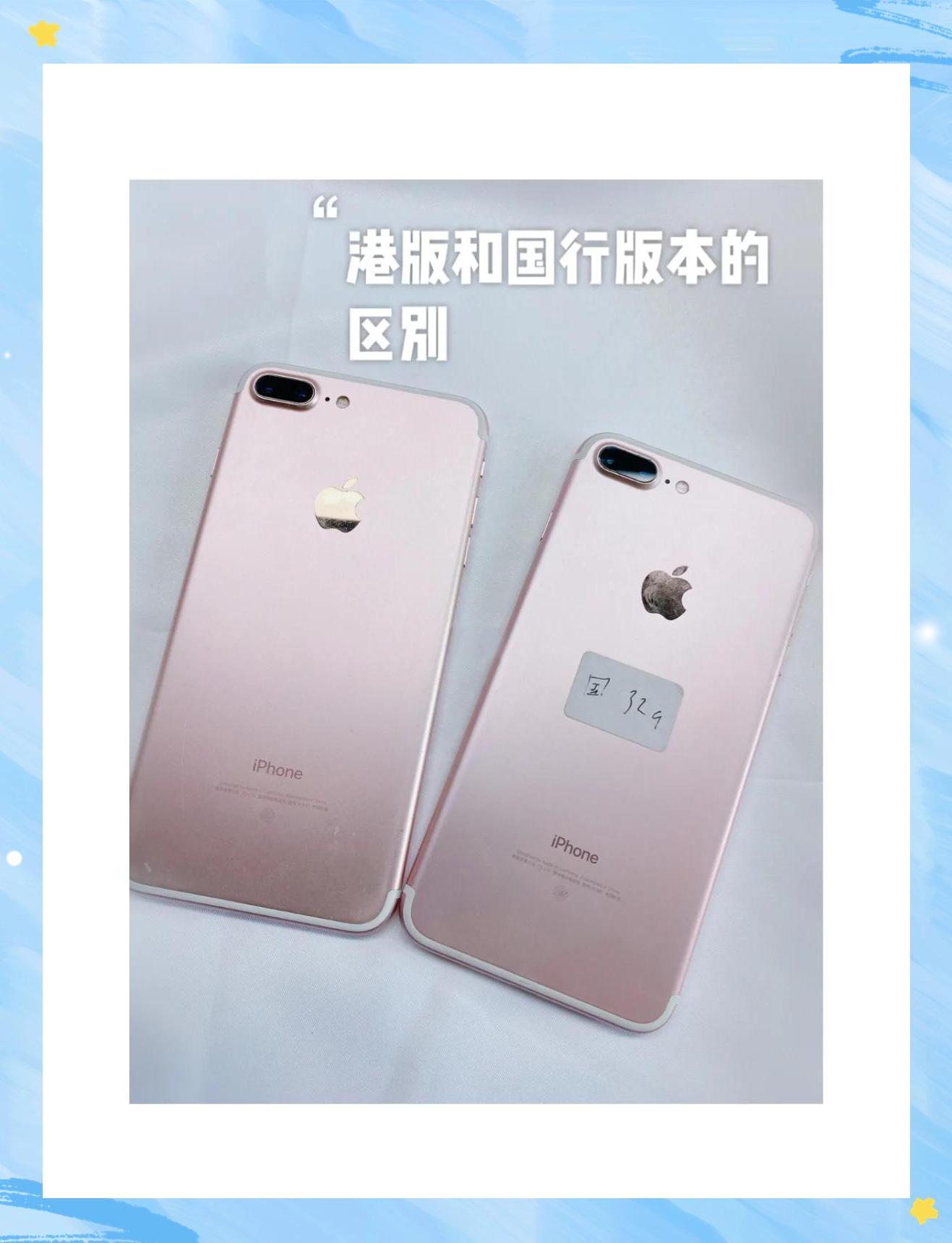 苹果怎么区分RC版还是正式版(苹果xr怎么分辨是国行还是美版)-第6张图片-有道翻译官网