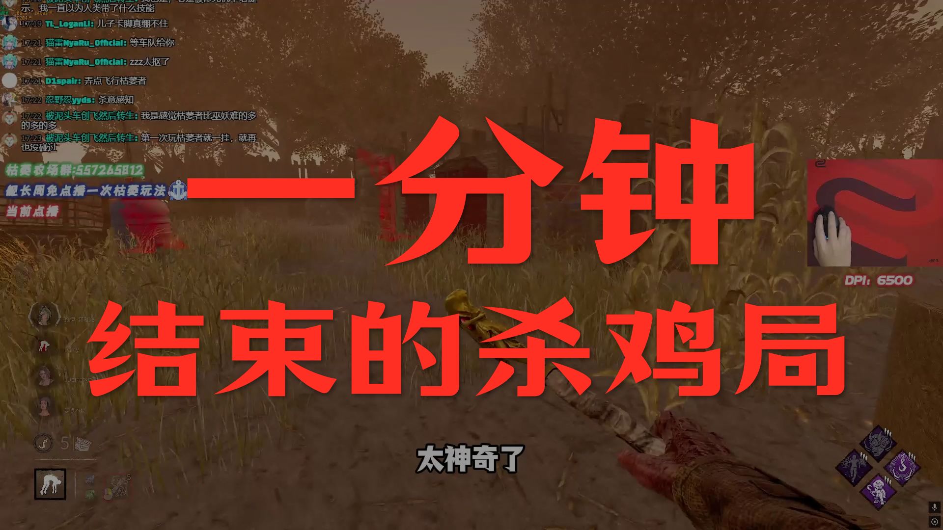 黎明杀机苹果版教程(黎明杀机手游版ios)