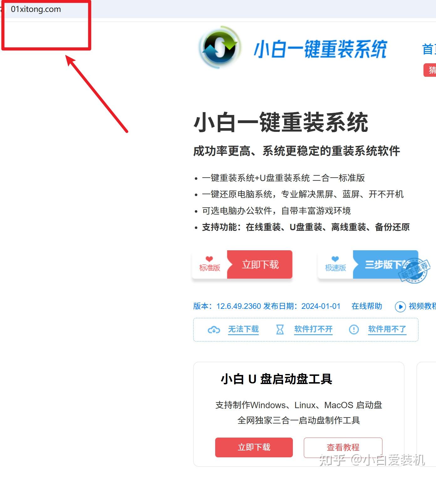 tp苹果版下载链接(tptp官方下载安装苹果版)-第4张图片-有道翻译官网