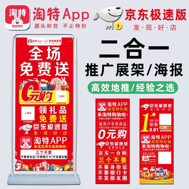 淘特下载苹果版(淘特app下载安装苹果)-第7张图片-有道翻译官网