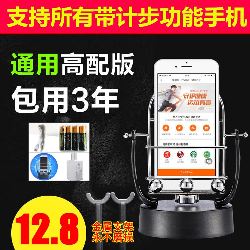 趣步苹果版和安卓版(趣步苹果版和安卓版哪个好)-第6张图片-有道翻译官网