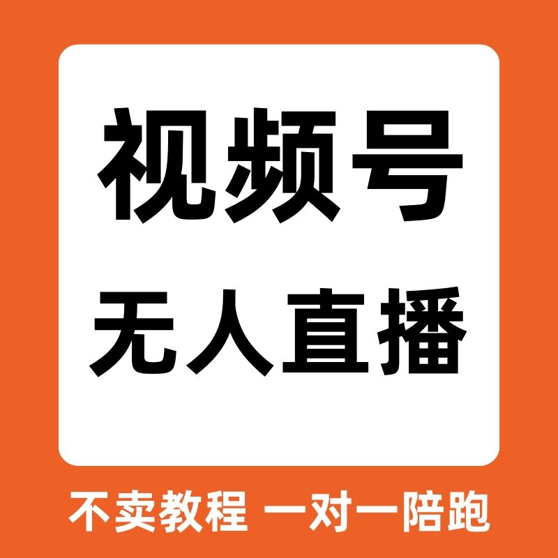 易直播没有苹果版(易直播苹果版叫什么)-第6张图片-有道翻译官网