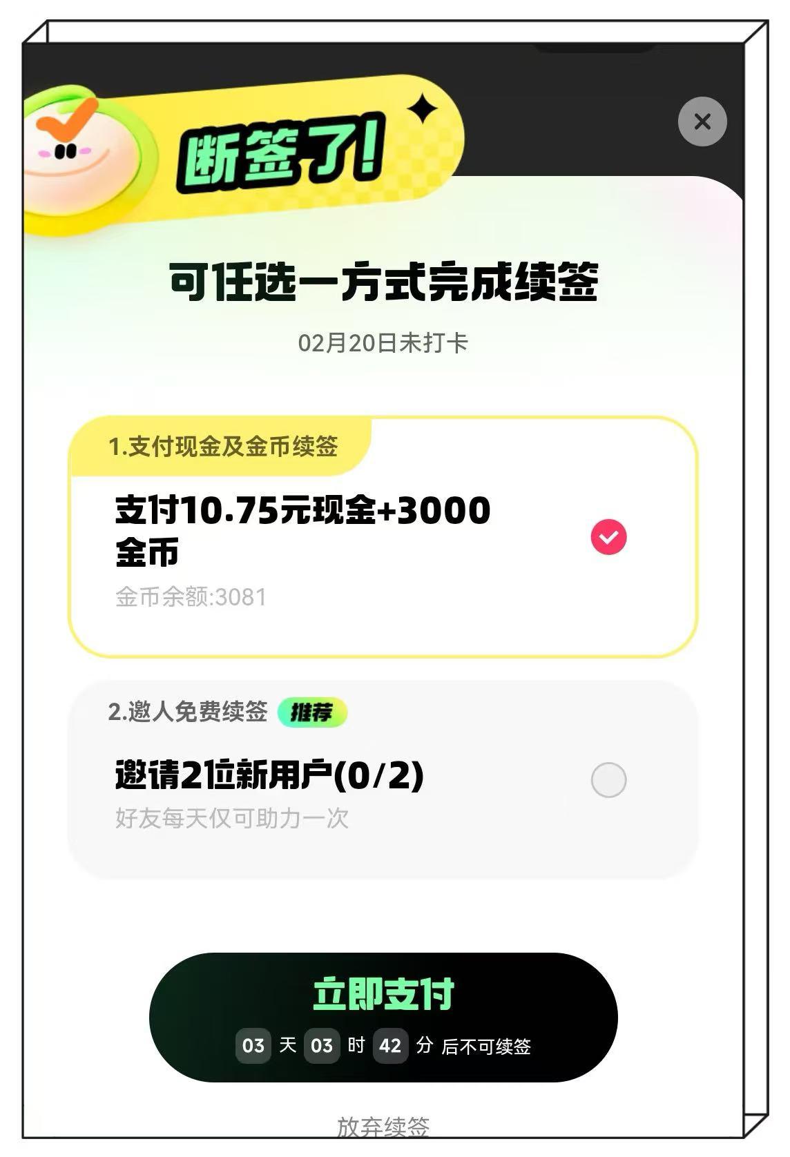 苹果快手极速版salt(苹果快手极速版扫一扫不见了怎么设置)