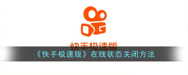 苹果快手极速版salt(苹果快手极速版扫一扫不见了怎么设置)-第4张图片-有道翻译官网