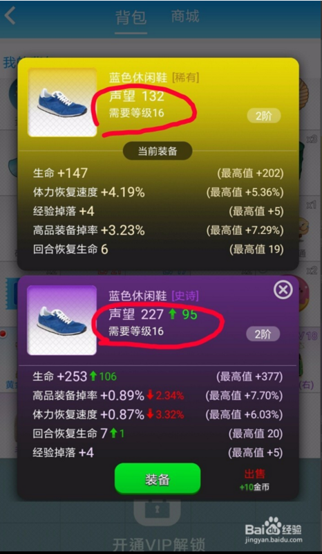 派派破解版下载苹果版(派派2020年版本内测破解)-第6张图片-有道翻译官网