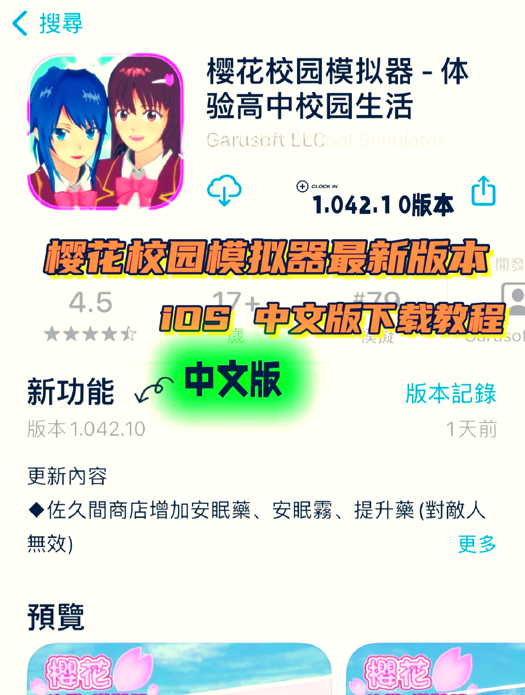 同学app苹果版下载(同学app苹果版下载安装)-第15张图片-有道翻译官网 同学app苹果版下载(同学app苹果版下载安装)-第15张图片-有道翻译官网