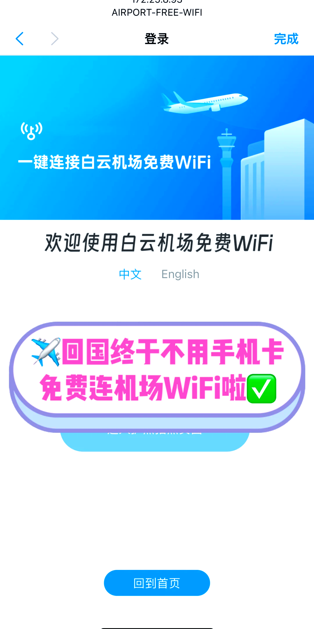 wifi版苹果手机版下载安装(wifi版苹果是怎么回事)-第8张图片-有道翻译官网 wifi版苹果手机版下载安装(wifi版苹果是怎么回事)-第8张图片-有道翻译官网