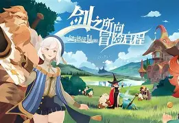 剑与远征变态版苹果版(剑与远征ios是官服吗)-第4张图片-有道翻译官网