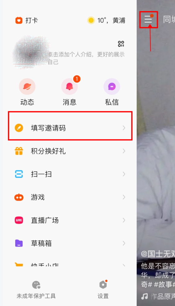 快手历史版本苹果版(快手ios旧版本下载安装)-第4张图片-有道翻译官网